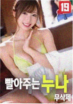 伦理在线影院 新片《失序》